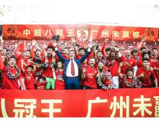 广州恒大客场挑战北京国安，坐镇主场取胜