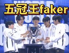 Faker关键节点绝杀，日本队带队取胜！的简单介绍