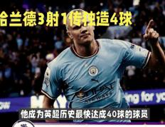 关于多特蒙德卫冕冠军实力出众，连胜势不可挡的信息