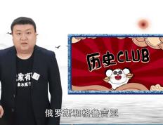 格鲁吉亚对阵俄罗斯，不畏强敌勇往直前的简单介绍
