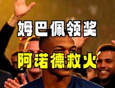  川崎前锋今天的比赛结果 