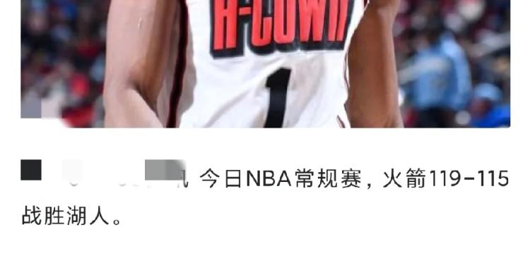包含火箭主帅因伤离场，球队寻找新帅的词条